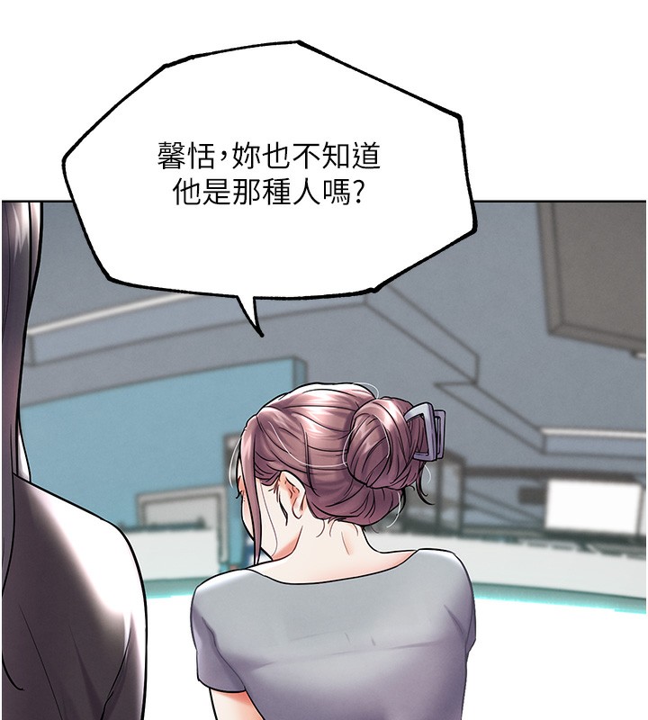 《G鬥吧!真人肉搏王》漫画 第10話-上班摸奶被抓包?!