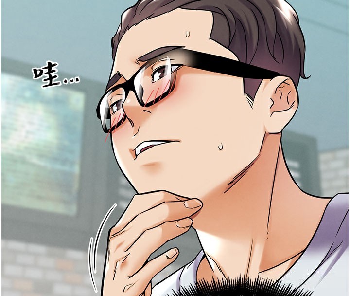 《G鬥吧!真人肉搏王》漫画 第10話-上班摸奶被抓包?!