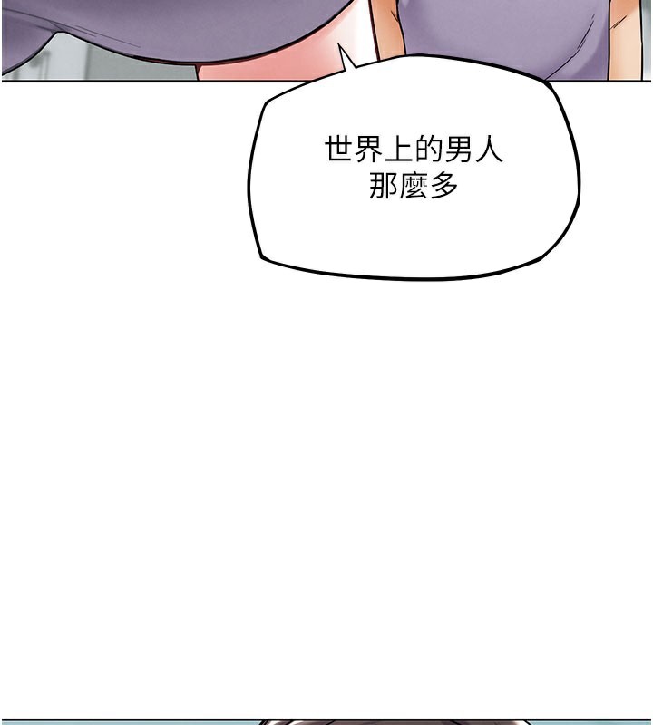 《G鬥吧!真人肉搏王》漫画 第10話-上班摸奶被抓包?!