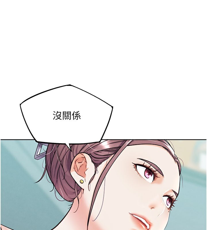 《G鬥吧!真人肉搏王》漫画 第10話-上班摸奶被抓包?!