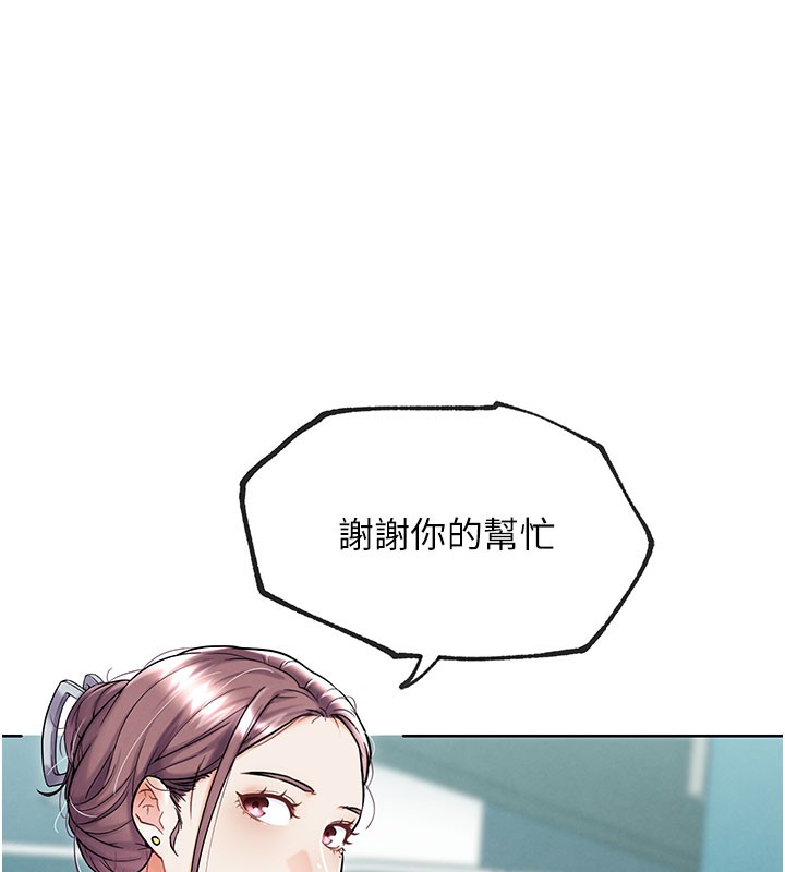《G鬥吧!真人肉搏王》漫画 第10話-上班摸奶被抓包?!
