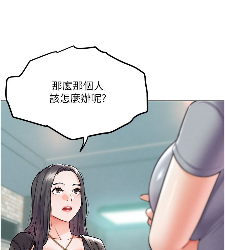 《G鬥吧!真人肉搏王》漫画 第10話-上班摸奶被抓包?!