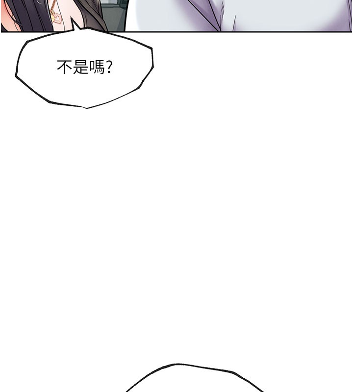 《G鬥吧!真人肉搏王》漫画 第10話-上班摸奶被抓包?!