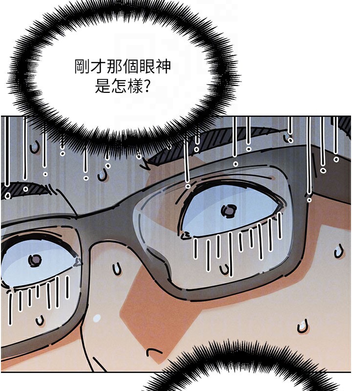 《G鬥吧!真人肉搏王》漫画 第10話-上班摸奶被抓包?!