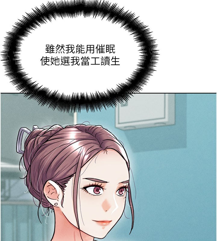 《G鬥吧!真人肉搏王》漫画 第10話-上班摸奶被抓包?!