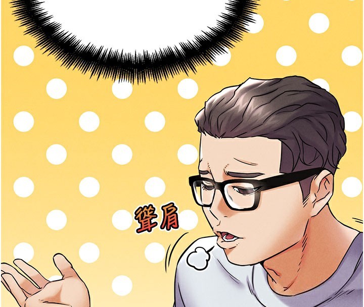 《G鬥吧!真人肉搏王》漫画 第10話-上班摸奶被抓包?!