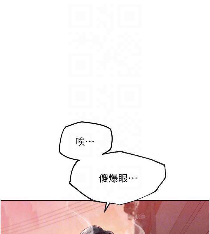 《G鬥吧!真人肉搏王》漫画 第10話-上班摸奶被抓包?!