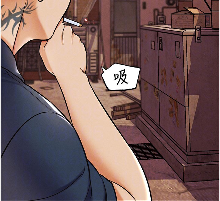 《G鬥吧!真人肉搏王》漫画 第10話-上班摸奶被抓包?!