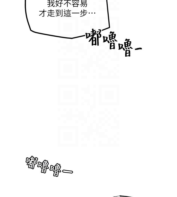 《G鬥吧!真人肉搏王》漫画 第10話-上班摸奶被抓包?!