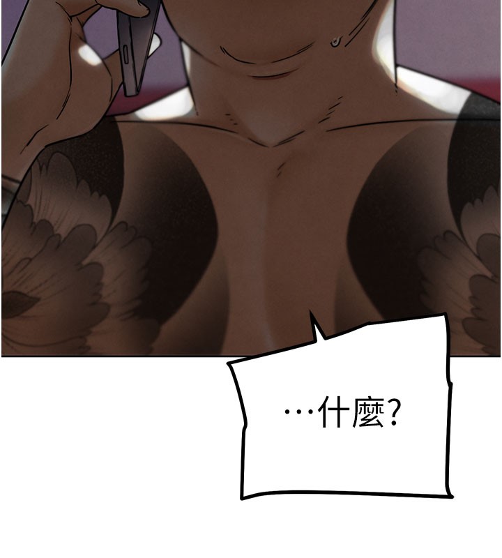 《G鬥吧!真人肉搏王》漫画 第10話-上班摸奶被抓包?!