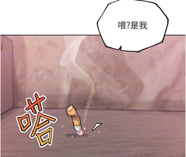 《G鬥吧!真人肉搏王》漫画 第10話-上班摸奶被抓包?!