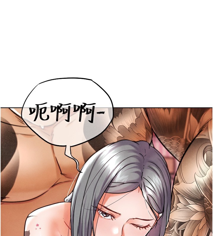 《G鬥吧!真人肉搏王》漫画 第10話-上班摸奶被抓包?!
