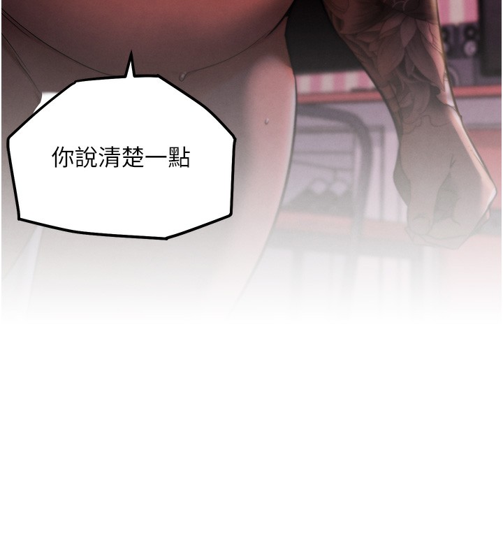 《G鬥吧!真人肉搏王》漫画 第10話-上班摸奶被抓包?!