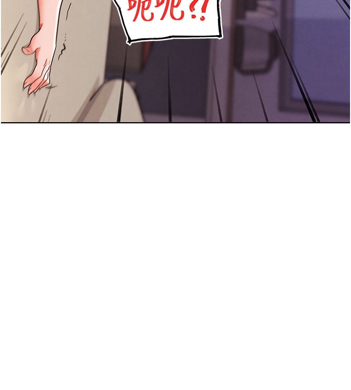 《G鬥吧!真人肉搏王》漫画 第10話-上班摸奶被抓包?!