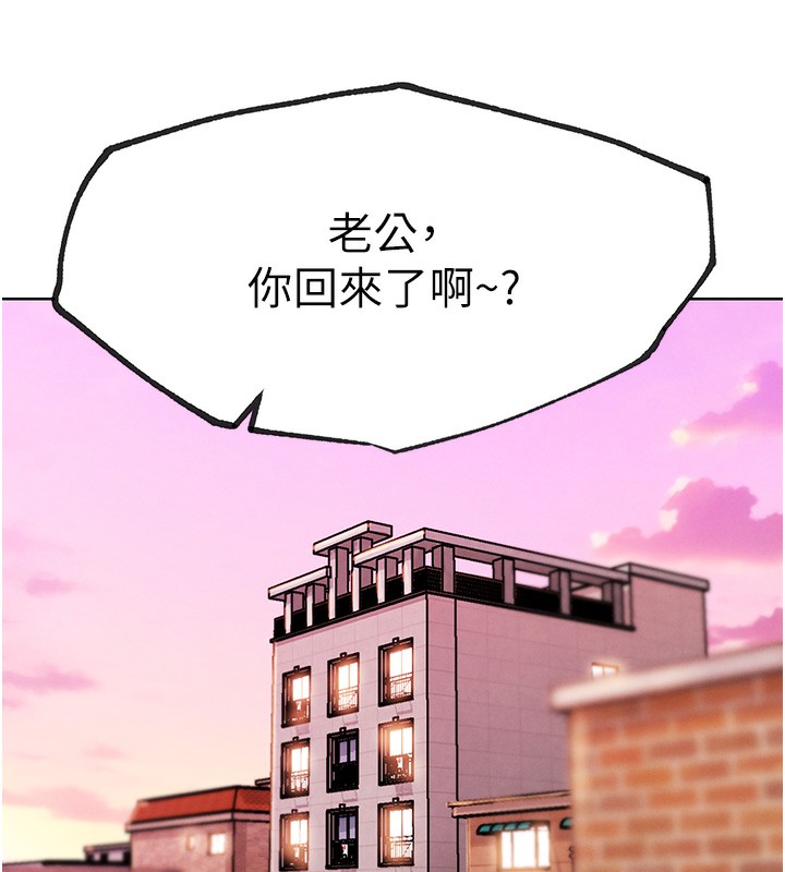 《G鬥吧!真人肉搏王》漫画 第10話-上班摸奶被抓包?!