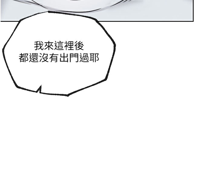 《G鬥吧!真人肉搏王》漫画 第10話-上班摸奶被抓包?!