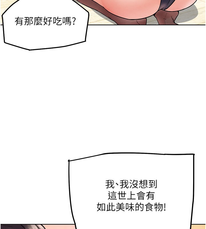 《G鬥吧!真人肉搏王》漫画 第10話-上班摸奶被抓包?!
