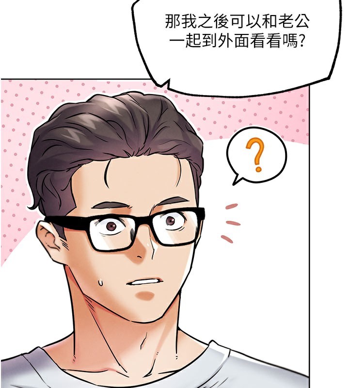 《G鬥吧!真人肉搏王》漫画 第10話-上班摸奶被抓包?!