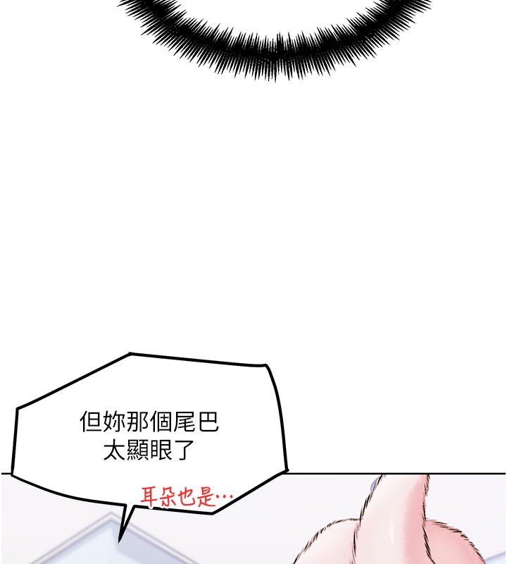 《G鬥吧!真人肉搏王》漫画 第10話-上班摸奶被抓包?!