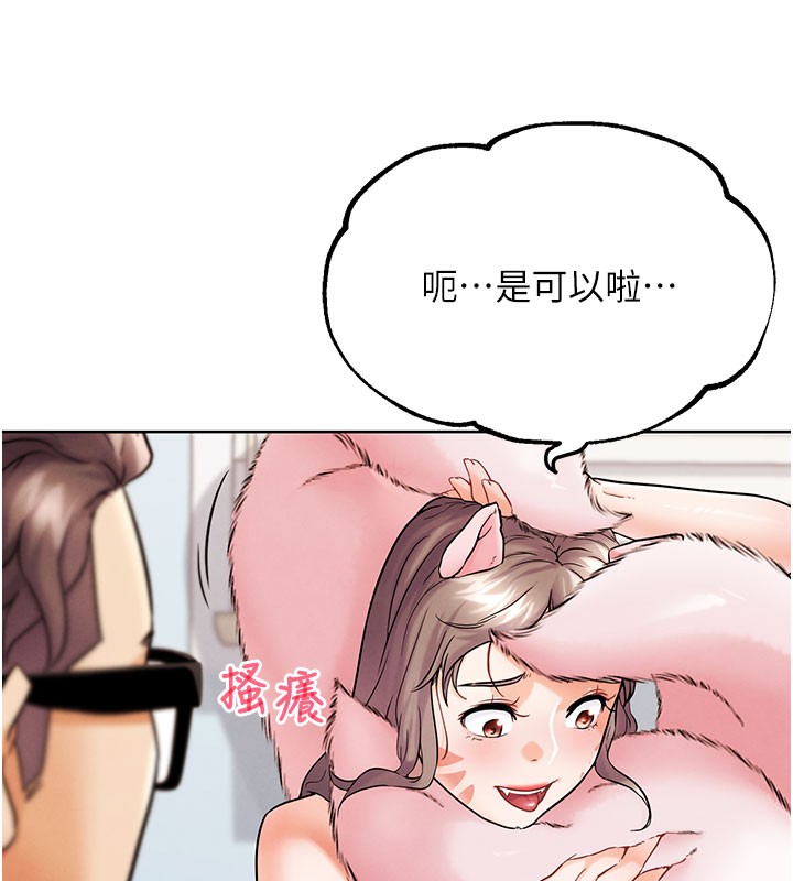 《G鬥吧!真人肉搏王》漫画 第10話-上班摸奶被抓包?!