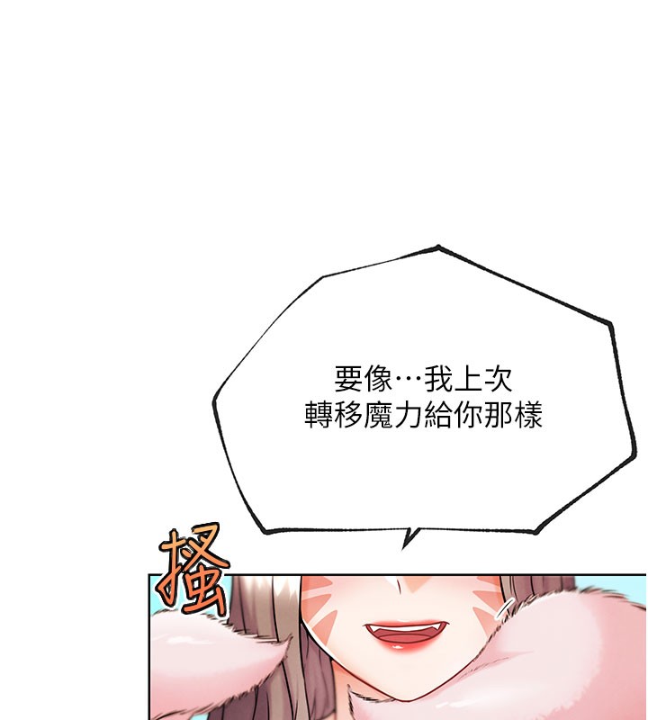 《G鬥吧!真人肉搏王》漫画 第10話-上班摸奶被抓包?!
