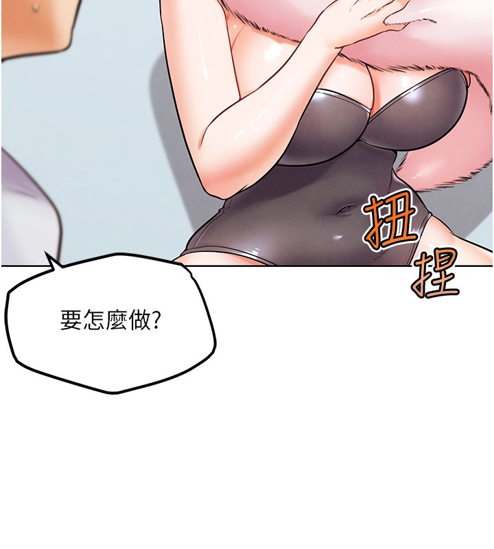 《G鬥吧!真人肉搏王》漫画 第10話-上班摸奶被抓包?!