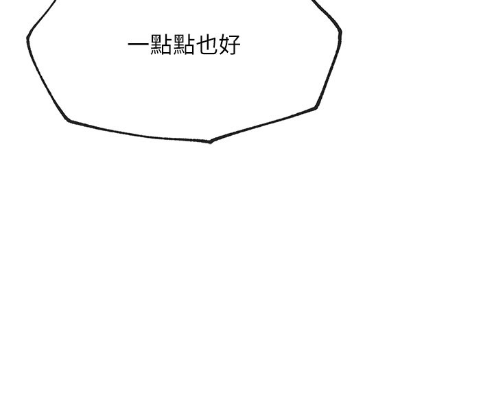 《G鬥吧!真人肉搏王》漫画 第10話-上班摸奶被抓包?!