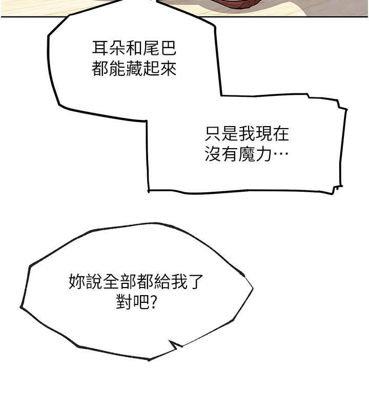 《G鬥吧!真人肉搏王》漫画 第10話-上班摸奶被抓包?!