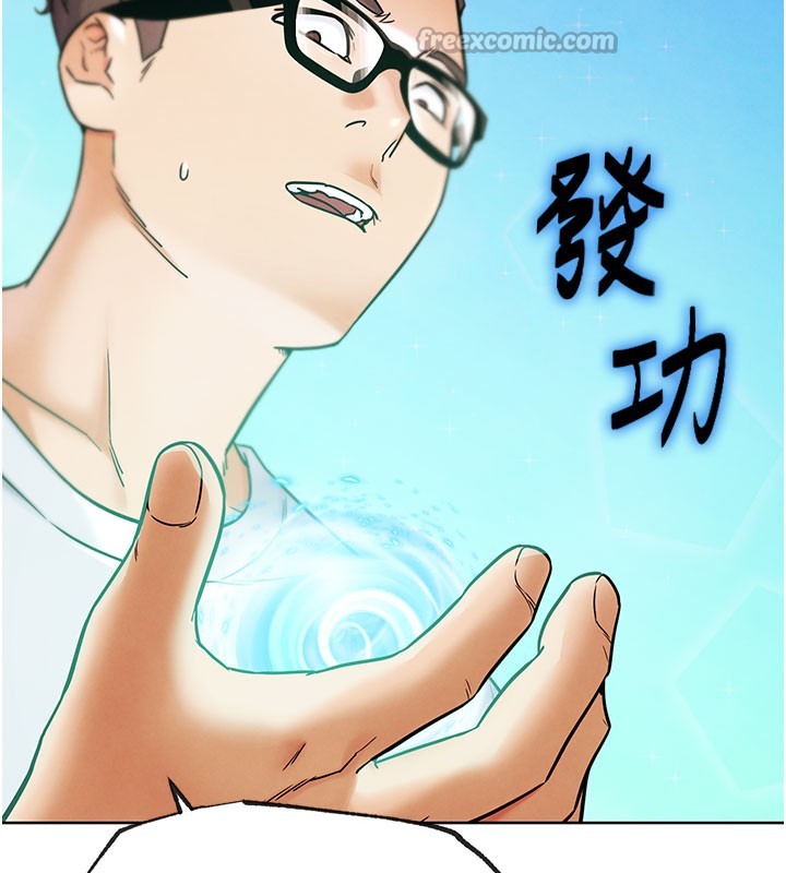 《G鬥吧!真人肉搏王》漫画 第10話-上班摸奶被抓包?!
