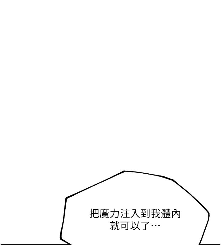 《G鬥吧!真人肉搏王》漫画 第10話-上班摸奶被抓包?!