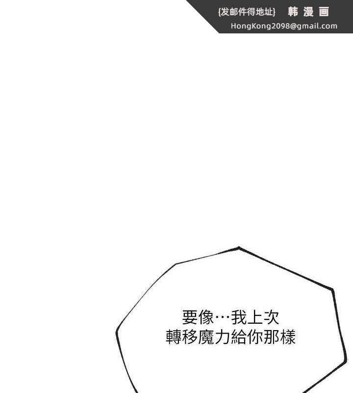 《G鬥吧!真人肉搏王》漫画 第11話-本能覺醒的九尾狐
