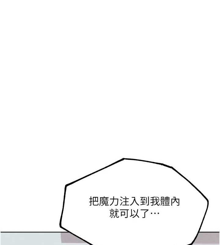 《G鬥吧!真人肉搏王》漫画 第11話-本能覺醒的九尾狐