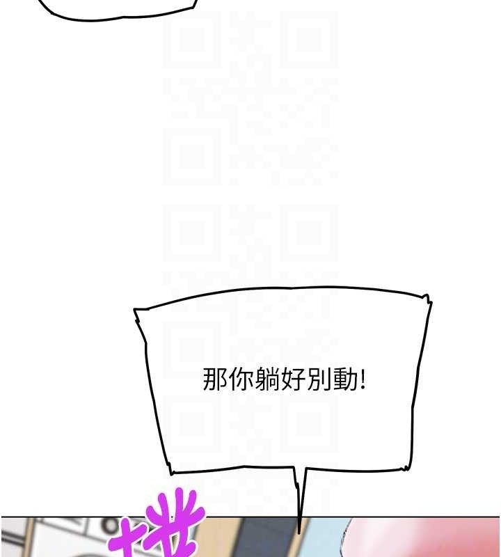 《G鬥吧!真人肉搏王》漫画 第11話-本能覺醒的九尾狐