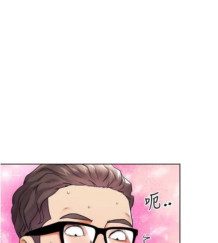 《G鬥吧!真人肉搏王》漫画 第11話-本能覺醒的九尾狐