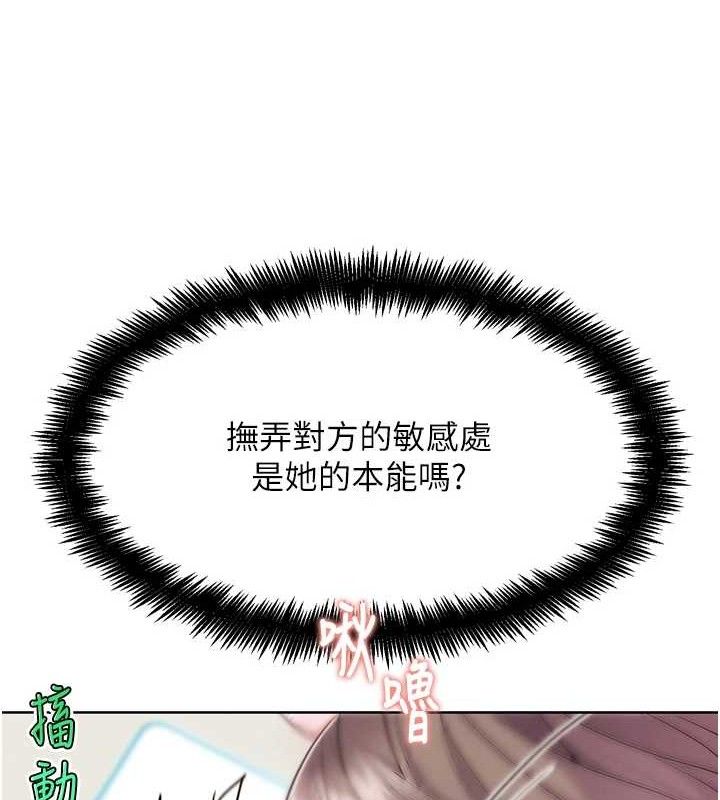 《G鬥吧!真人肉搏王》漫画 第11話-本能覺醒的九尾狐