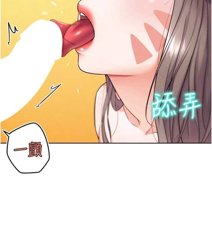 《G鬥吧!真人肉搏王》漫画 第11話-本能覺醒的九尾狐