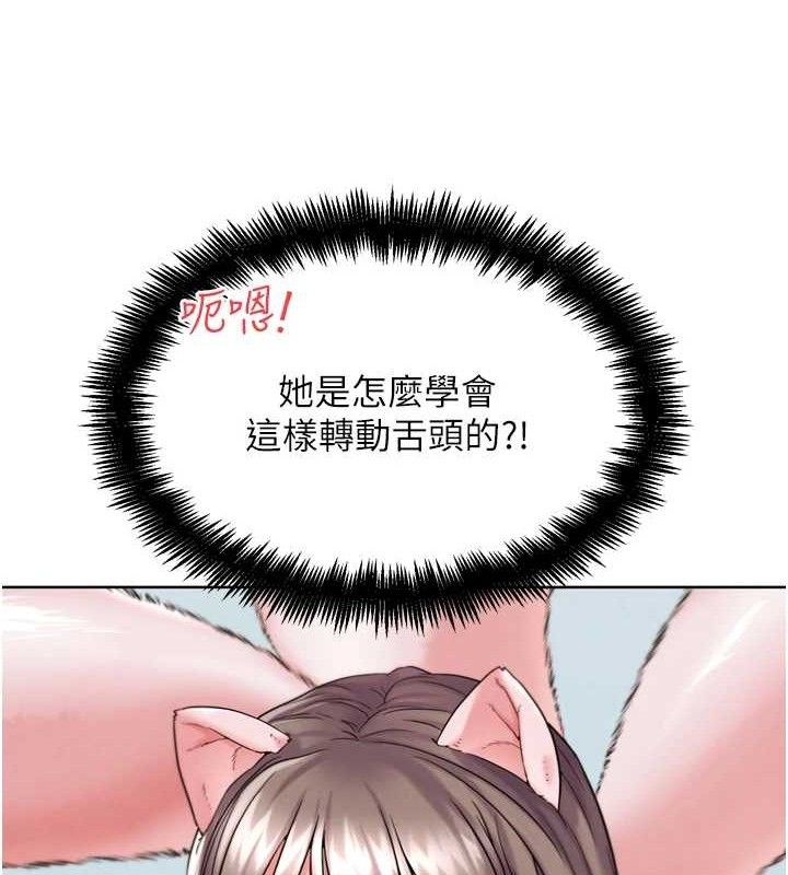 《G鬥吧!真人肉搏王》漫画 第11話-本能覺醒的九尾狐