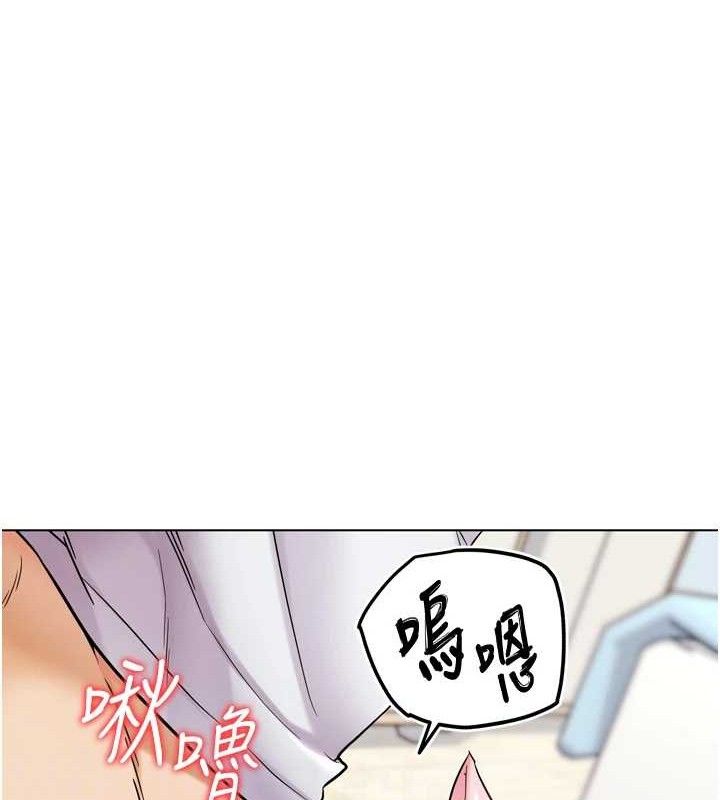 《G鬥吧!真人肉搏王》漫画 第11話-本能覺醒的九尾狐