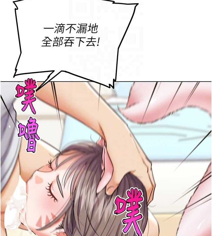 《G鬥吧!真人肉搏王》漫画 第11話-本能覺醒的九尾狐