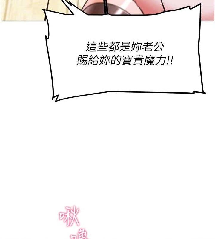 《G鬥吧!真人肉搏王》漫画 第11話-本能覺醒的九尾狐
