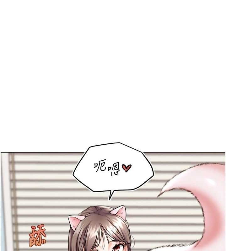 《G鬥吧!真人肉搏王》漫画 第11話-本能覺醒的九尾狐