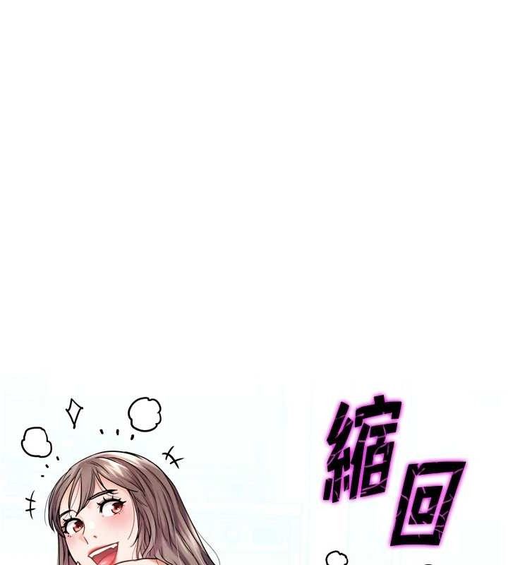 《G鬥吧!真人肉搏王》漫画 第11話-本能覺醒的九尾狐