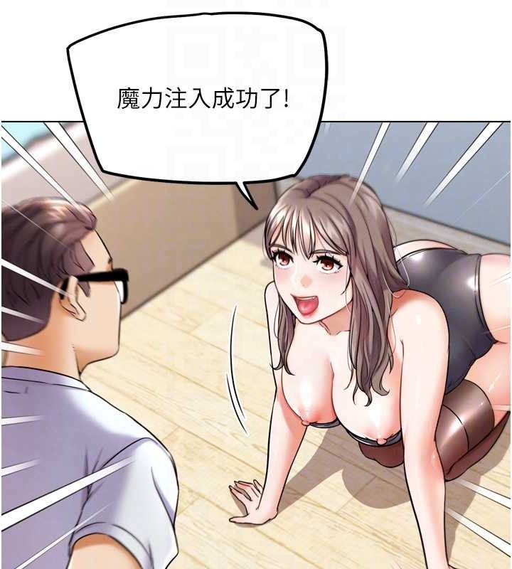《G鬥吧!真人肉搏王》漫画 第11話-本能覺醒的九尾狐