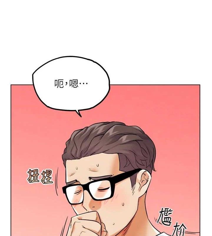 《G鬥吧!真人肉搏王》漫画 第11話-本能覺醒的九尾狐