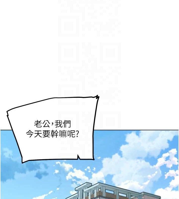 《G鬥吧!真人肉搏王》漫画 第11話-本能覺醒的九尾狐