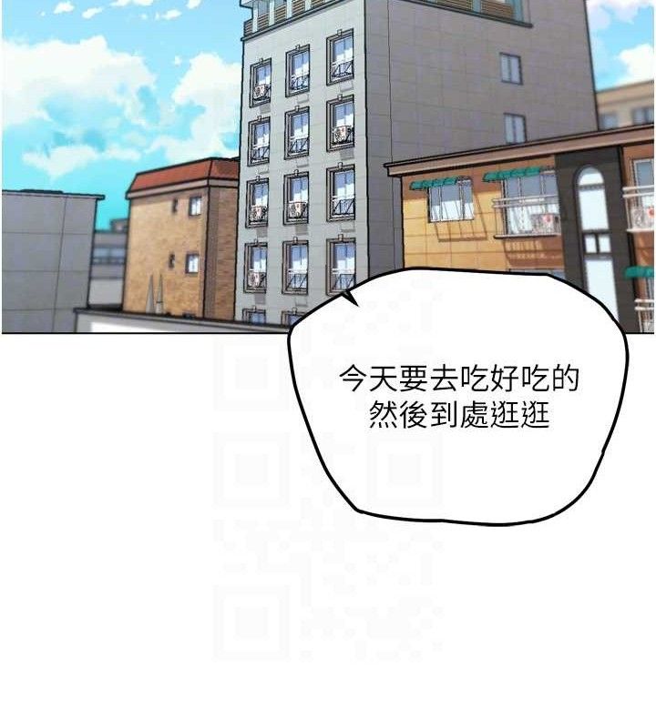 《G鬥吧!真人肉搏王》漫画 第11話-本能覺醒的九尾狐