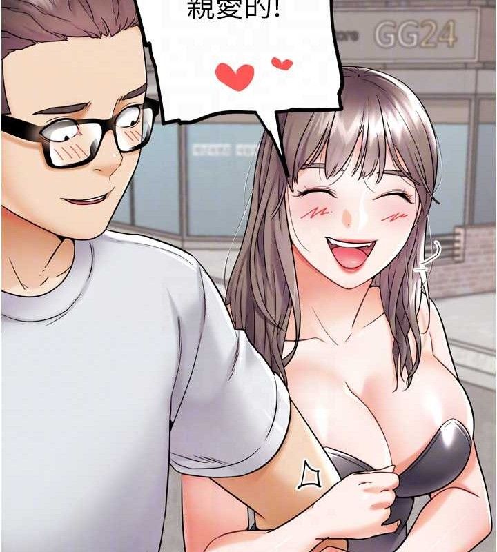 《G鬥吧!真人肉搏王》漫画 第11話-本能覺醒的九尾狐