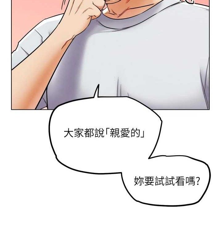 《G鬥吧!真人肉搏王》漫画 第11話-本能覺醒的九尾狐