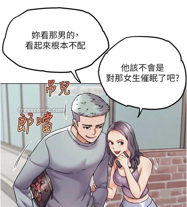 《G鬥吧!真人肉搏王》漫画 第11話-本能覺醒的九尾狐