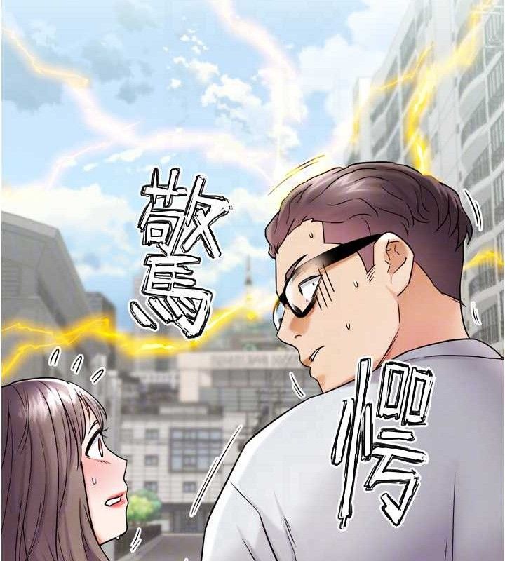 《G鬥吧!真人肉搏王》漫画 第11話-本能覺醒的九尾狐